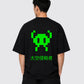 Space Invaders Edition